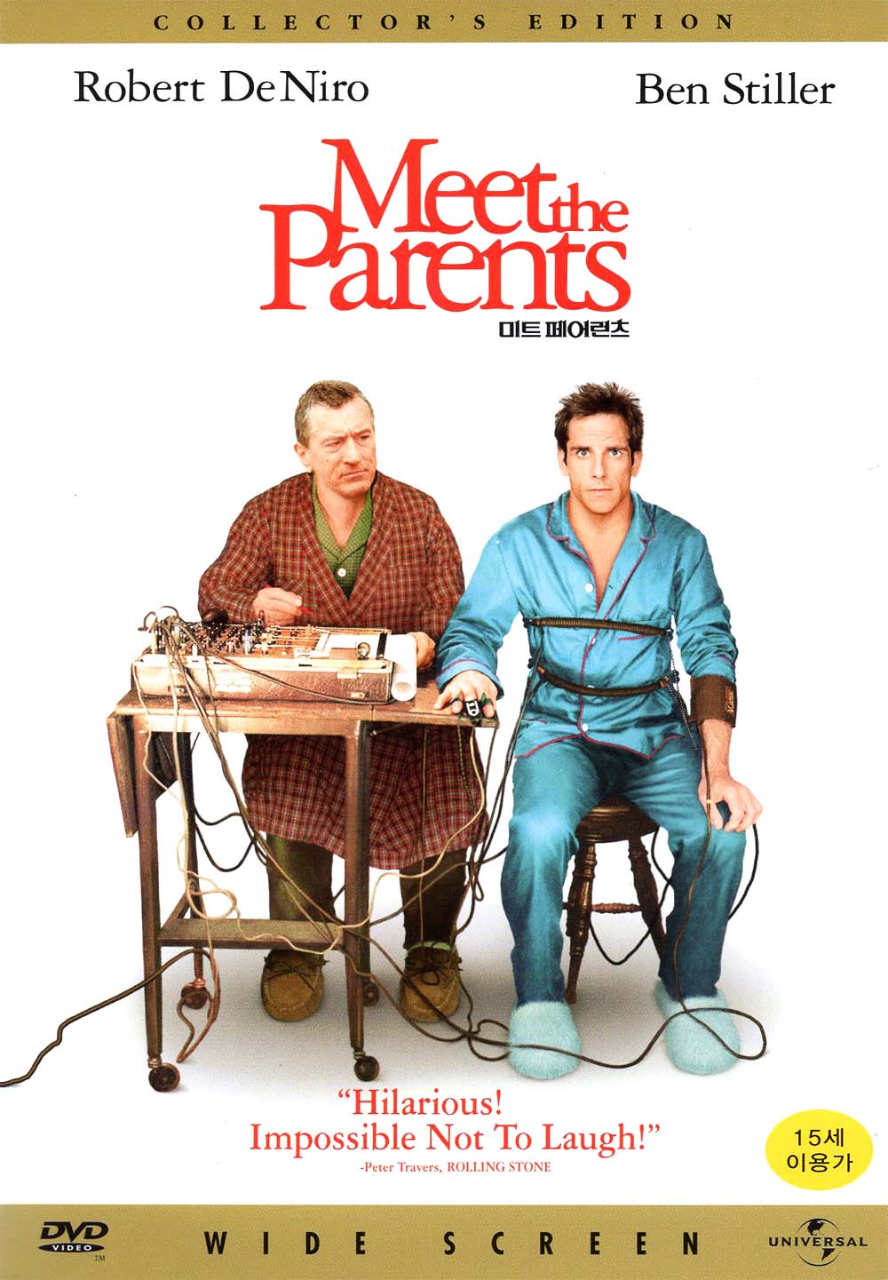 미트 페어런츠(Meet The Parents) Collectors Edition(DVD) : MusicnShop