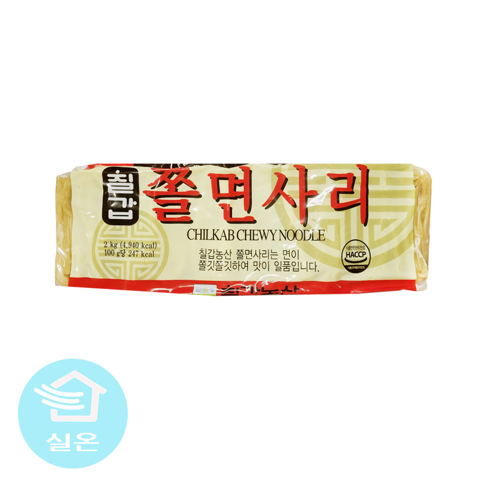 [칠갑농산] 칠갑 쫄면사리 2kg 식자재용 : 양떼목장