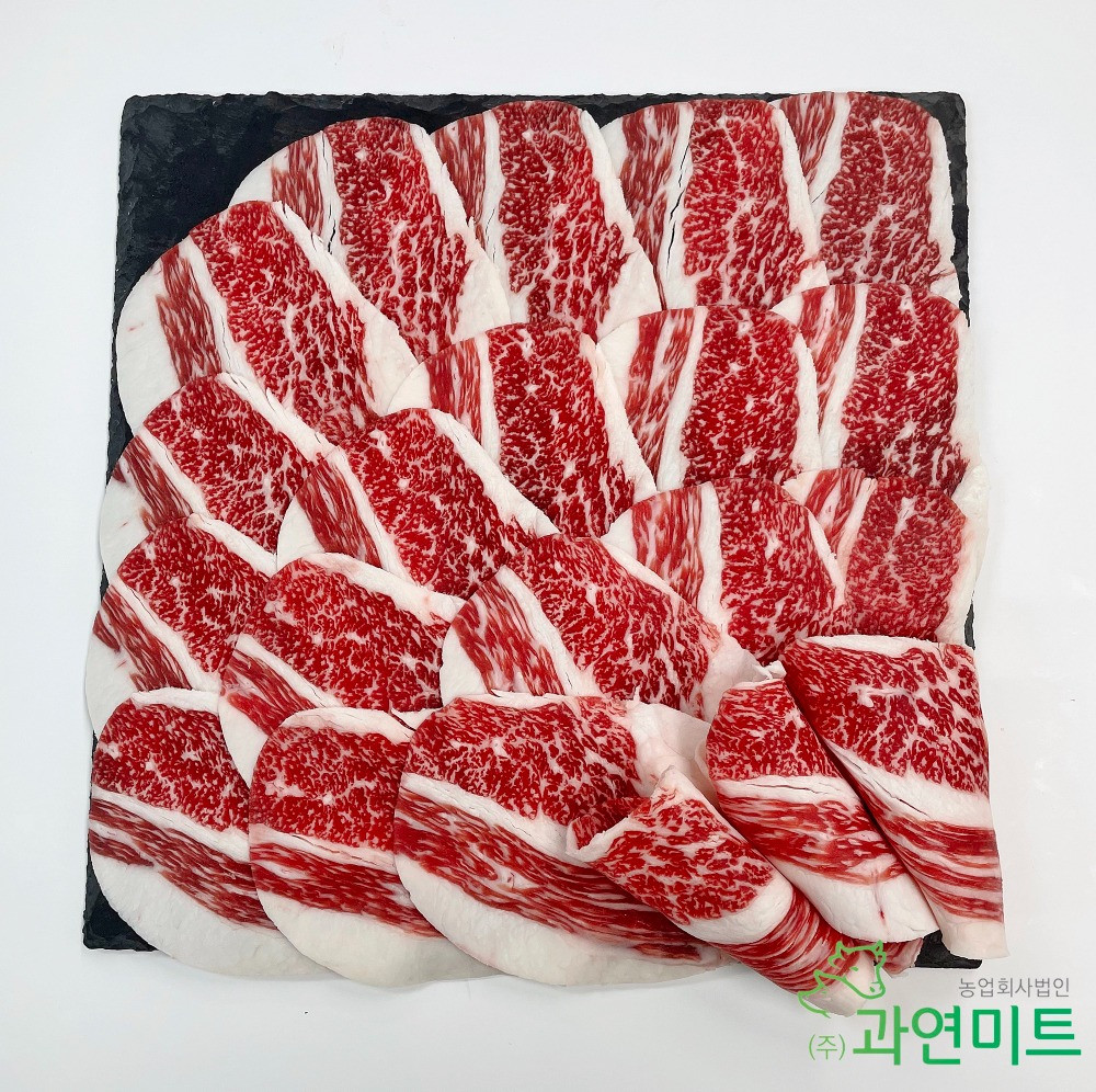 과연한우1++(9)차돌박이 구이용 200g (냉장) : 과연한우