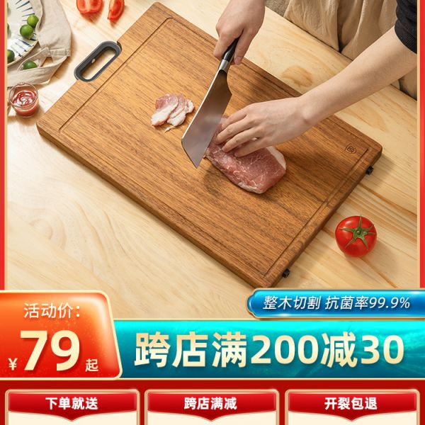 가정용 항균 도마 곰팡이방지 엄마 장모님 선물 아내 시어머니 식당 레스토랑 개업 취미 : 지노앤쥬노