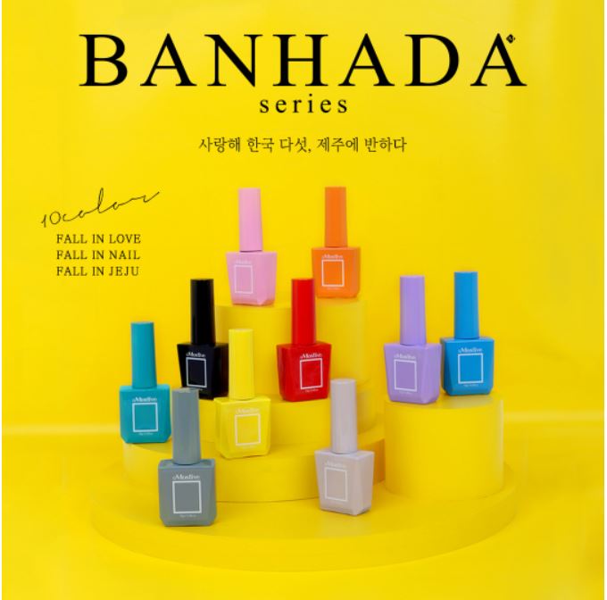 모스티브 제주에반하다10종SET : 광뷰티