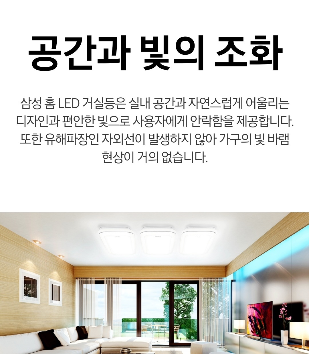삼성전자 LED 거실등 50w 4000k 5700k SI-GFTQ50B2A1D : 신안조명