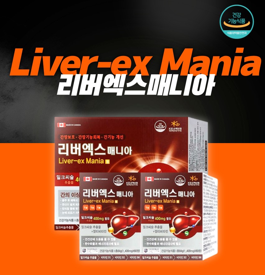 리버엑스 매니아 1400mg X 60정 2개월분 밀크씨슬 : 약사맘닷컴