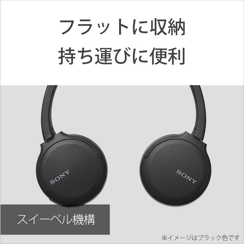 소니 블루투스 헤드폰 WH-CH510 SONY 무선 화이트 헤드셋 어학 학습 게이밍 : Dream마켓