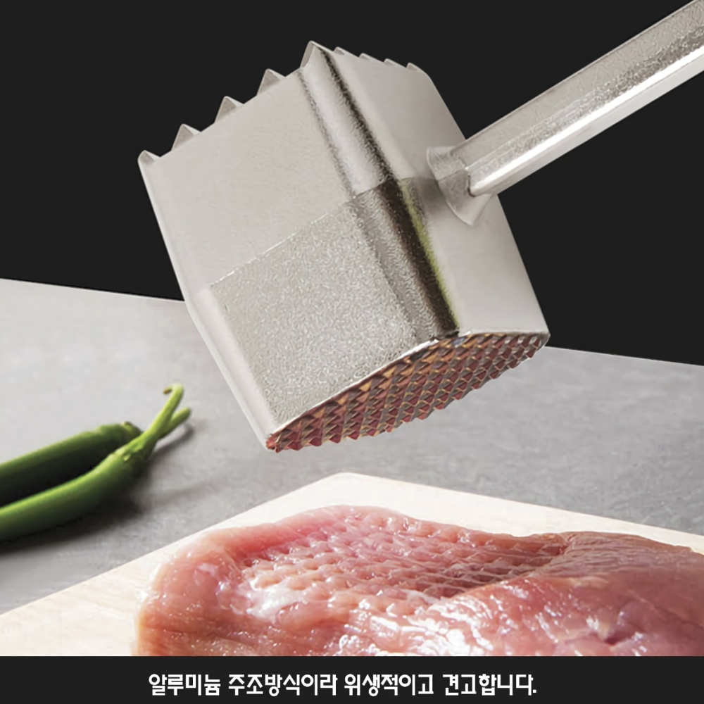 3면 연육 망치 돈까스 고기 미트 해머 연육기 : InStore