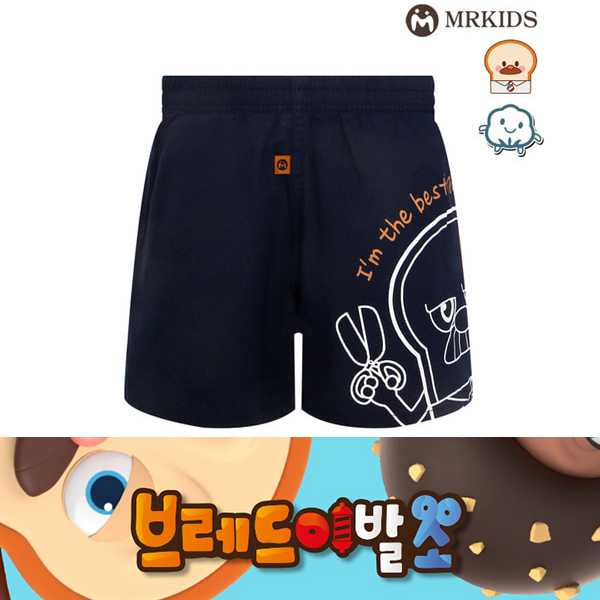 브레드이발소 컵케익의 화려한변신 미용놀이 팬티 트렁크 : 제이투와이