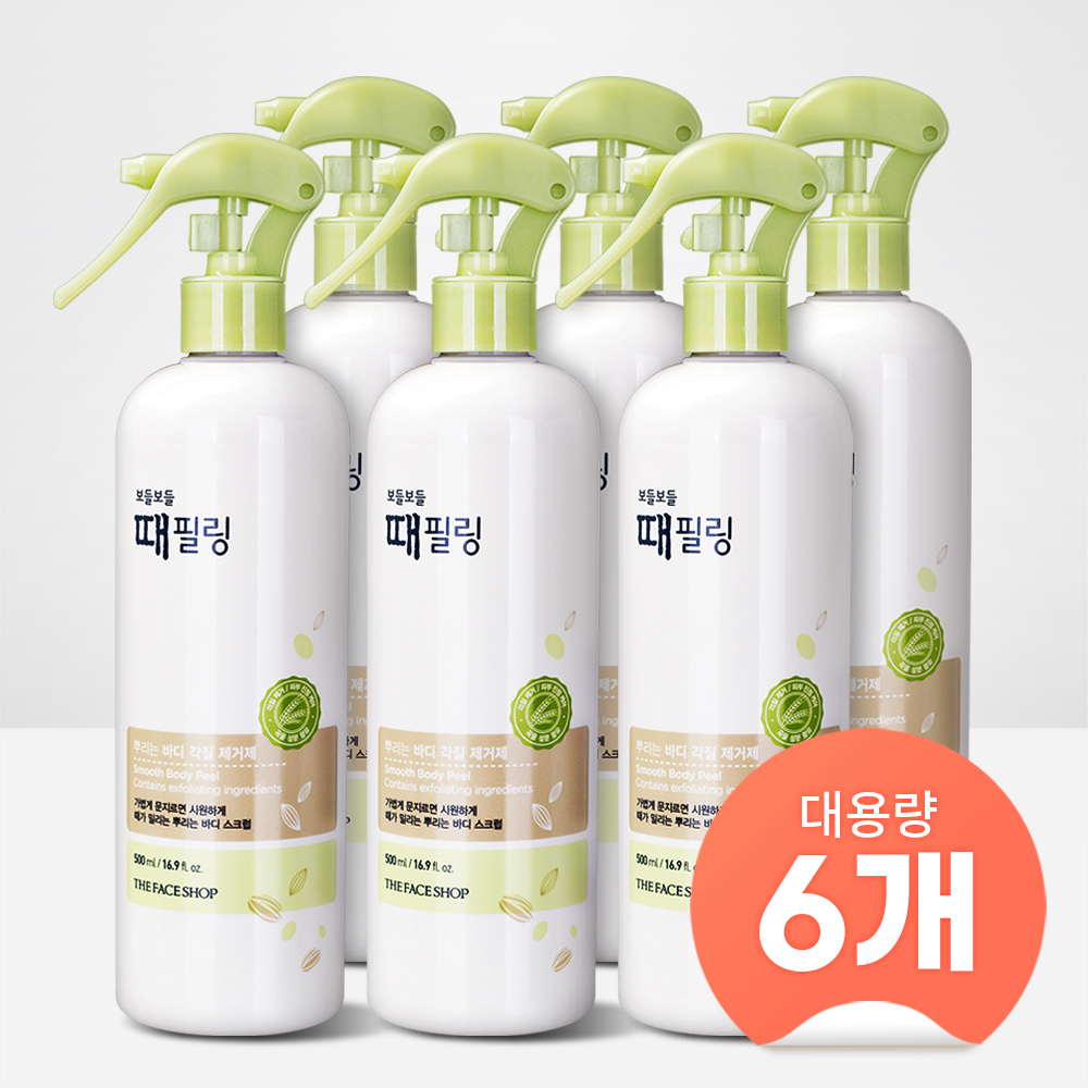 (6개) 더페이스샵 보들보들 때필링 500ml (대용량) : 주식회사 스킨스토리