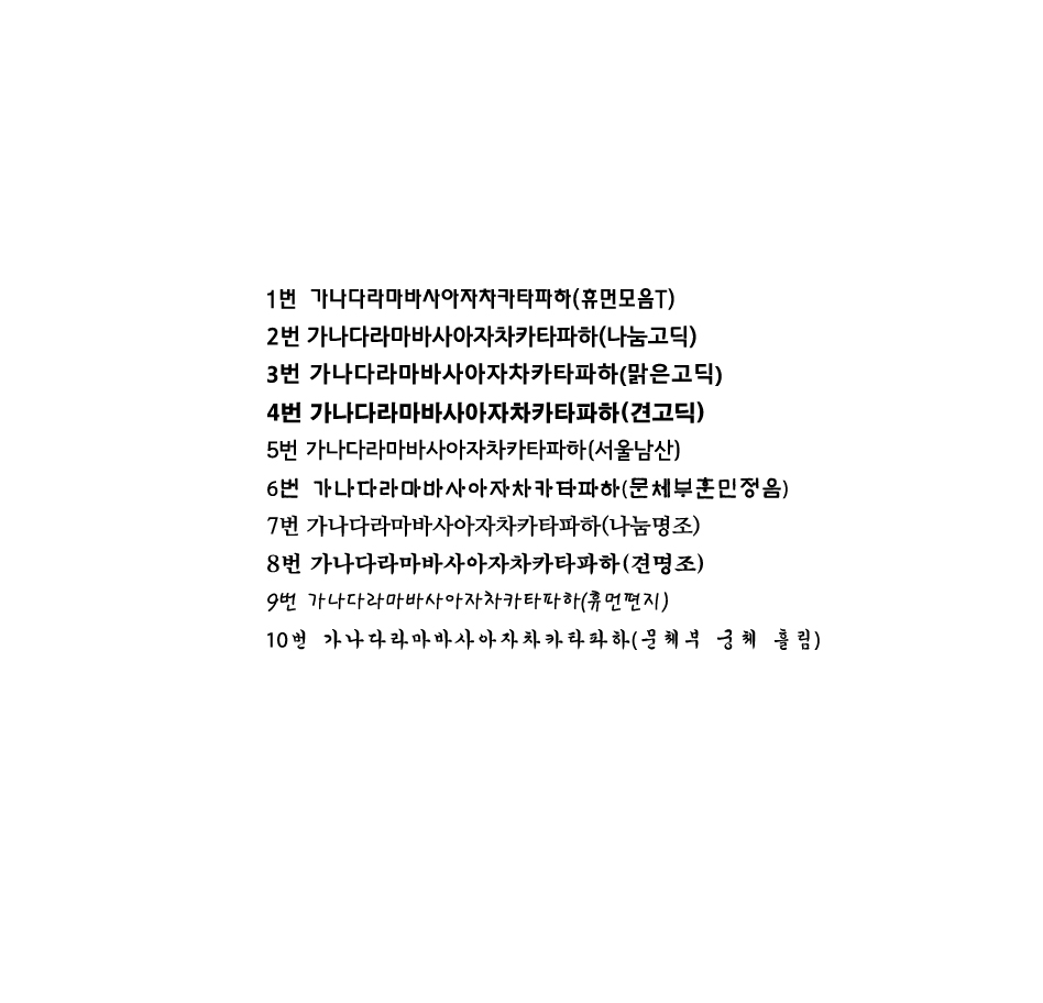 레이져인쇄비용 1개 : 힘찬상사
