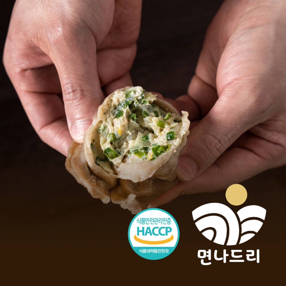 면나드리 메밀복만두 1.4kg 20개입 메밀만두 왕만두 음식 배달 냉면전문점 냉면집만두 : 에이티푸드