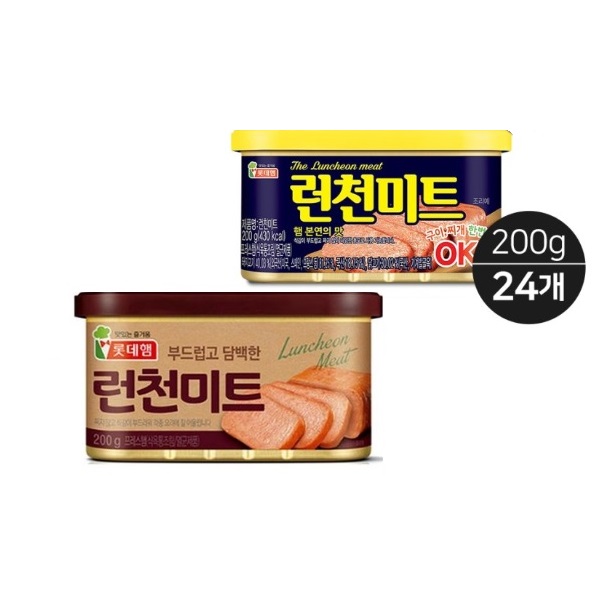 롯데푸드 런천미트 200g 24개 햄통조림 스팸 리챔 부대찌개 햄 반찬 : 홍연전자