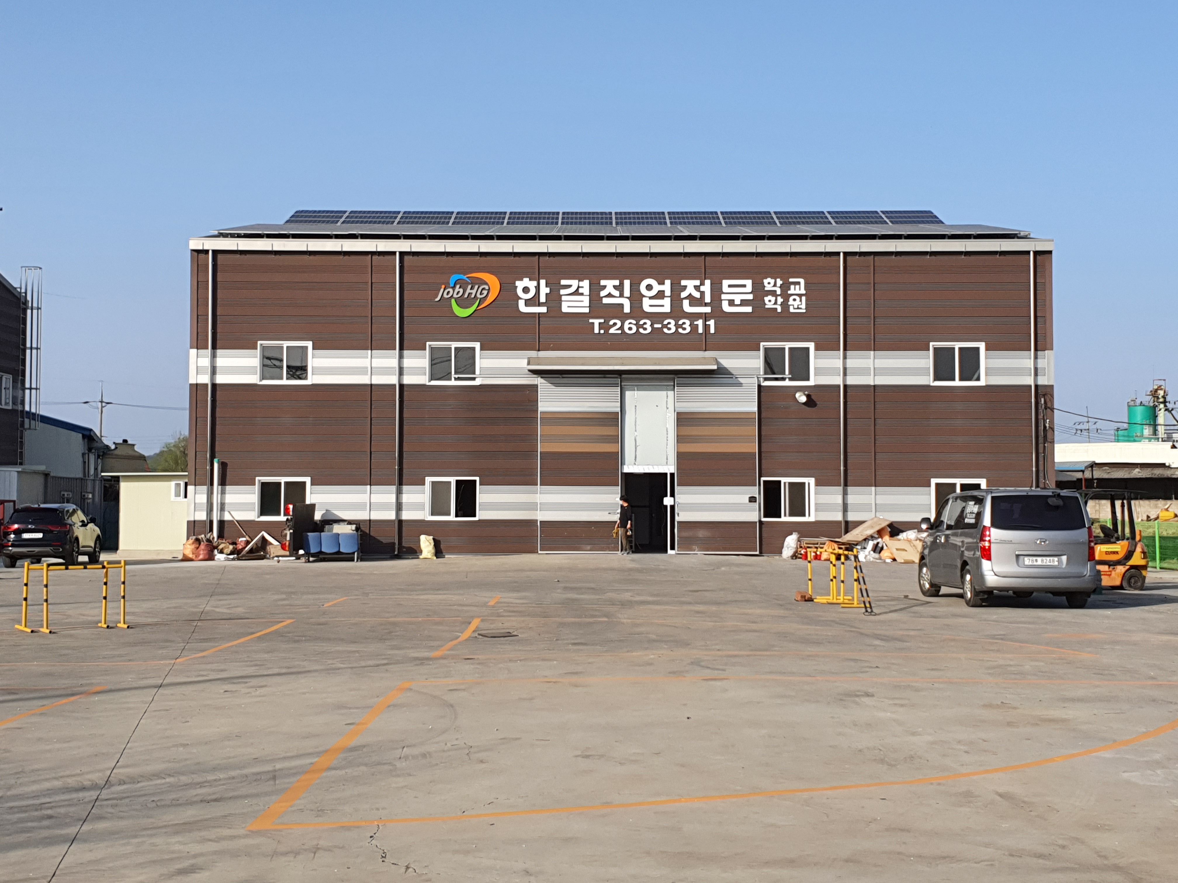 간판글자 제작해 드립니다. 견적은 전화 주세요 : 한솔 간판 포리 문자