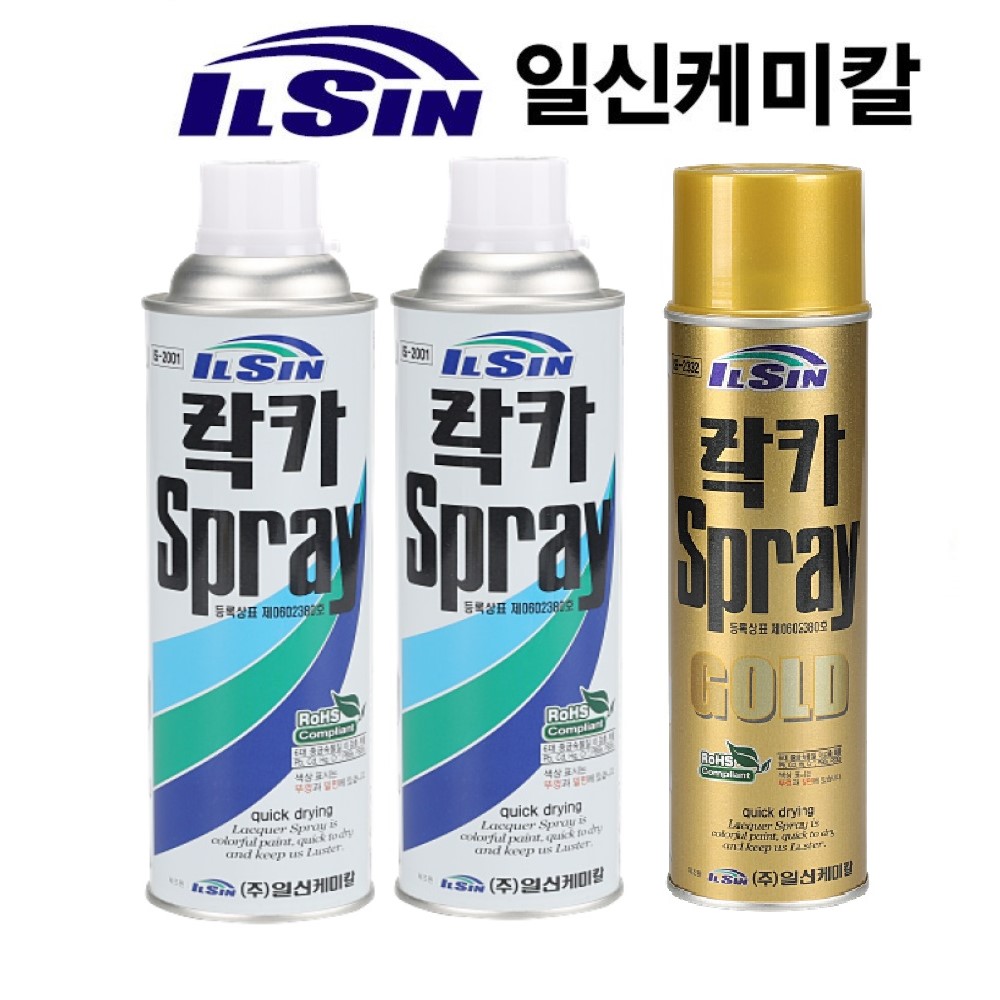 일신케미칼 일신 락카 스프레이 페인트 420ML DIY 셀프 페인팅 인테리어 도색 페인트 : 한손잡이