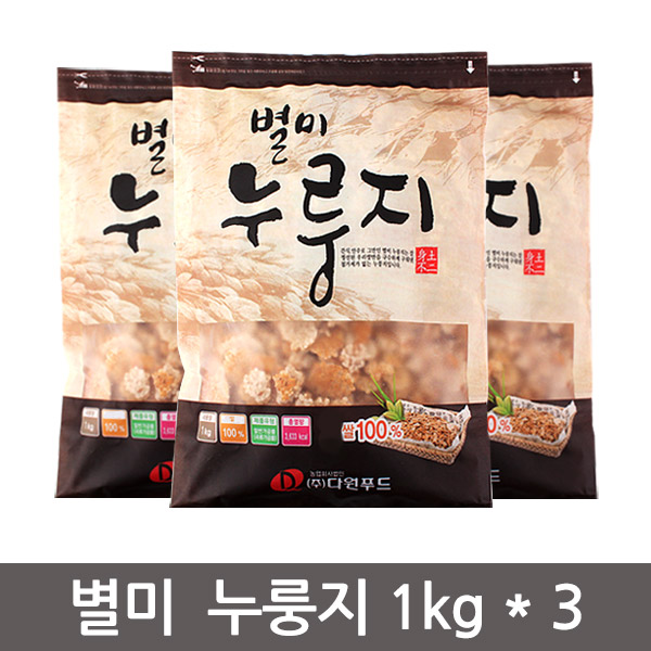 다원푸드 고소한 별미 누룽지 1kgX3팩/ 쌀누룽지, 간식, 식사대용, 간편식 : 천지농산