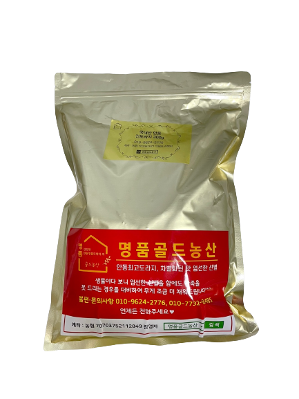 국산 3년근 건도라지 길경 말린 건조도라지 300g : 명품골드농산