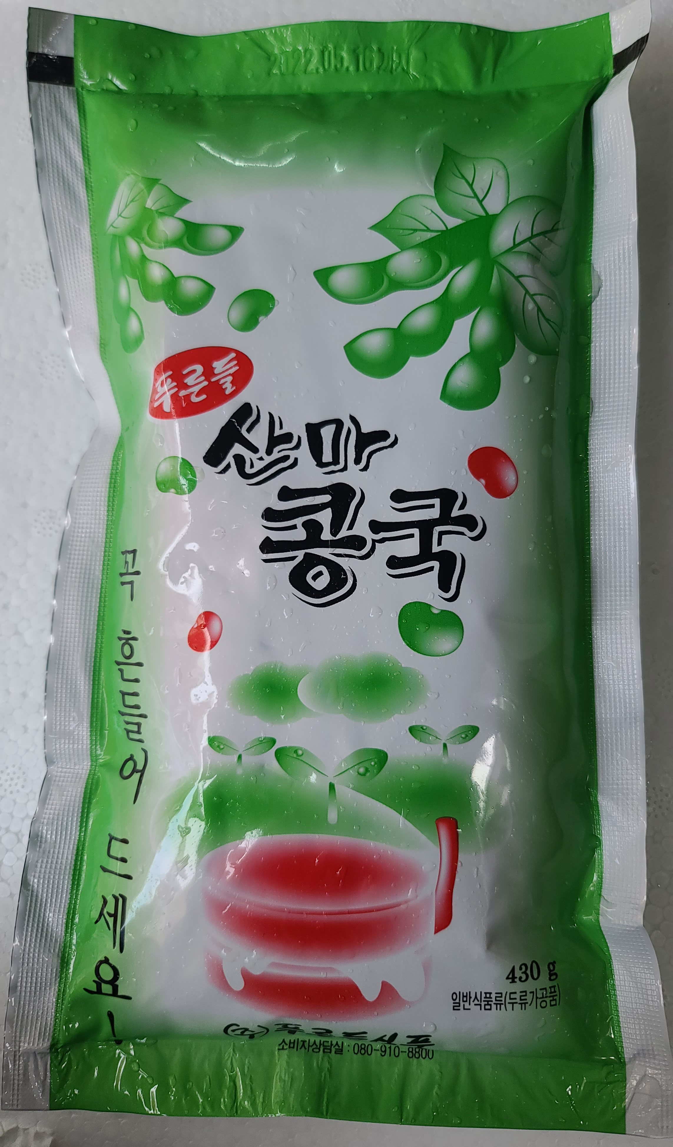 푸른들식품 여름철별미 콩물 산마흰콩국 430ml 20봉 식사대용 선식 콩물 다이어트식품 : 맛나당우복당온누리푸드