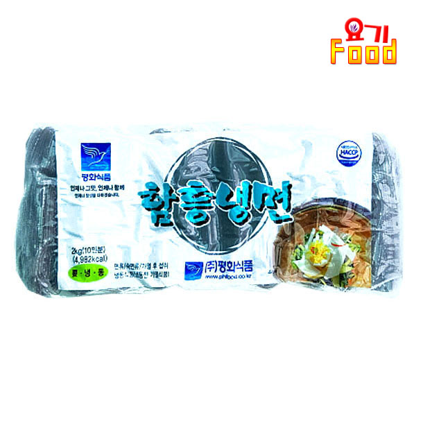 평화식품 함흥냉면 2kg 10인분 : 요기푸드