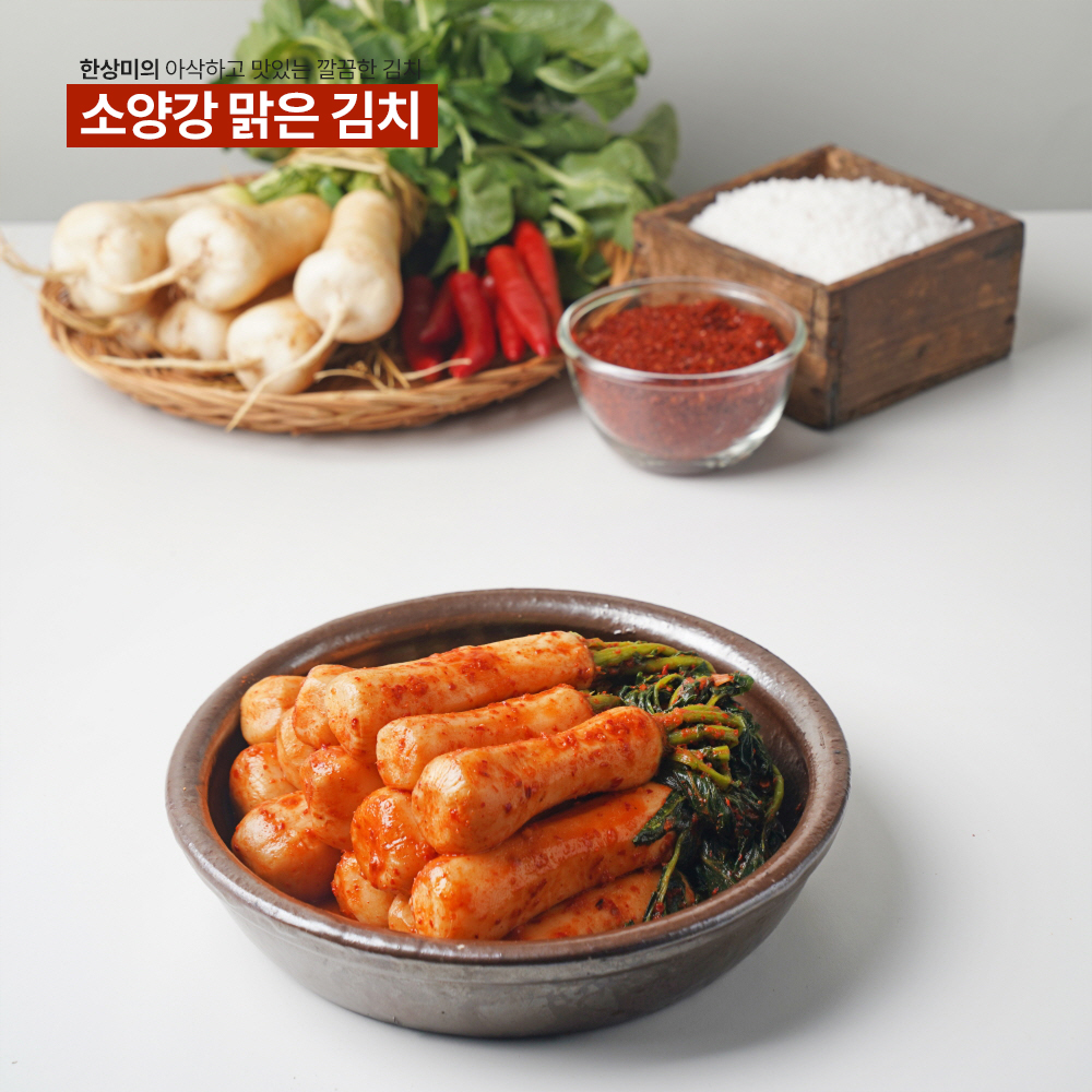 [소양강 맑은 김치] 국내산 알타리 무 달랑무 총각김치 주문 500g 1kg 3kg 5kg 10kg : 소양강맑은김치