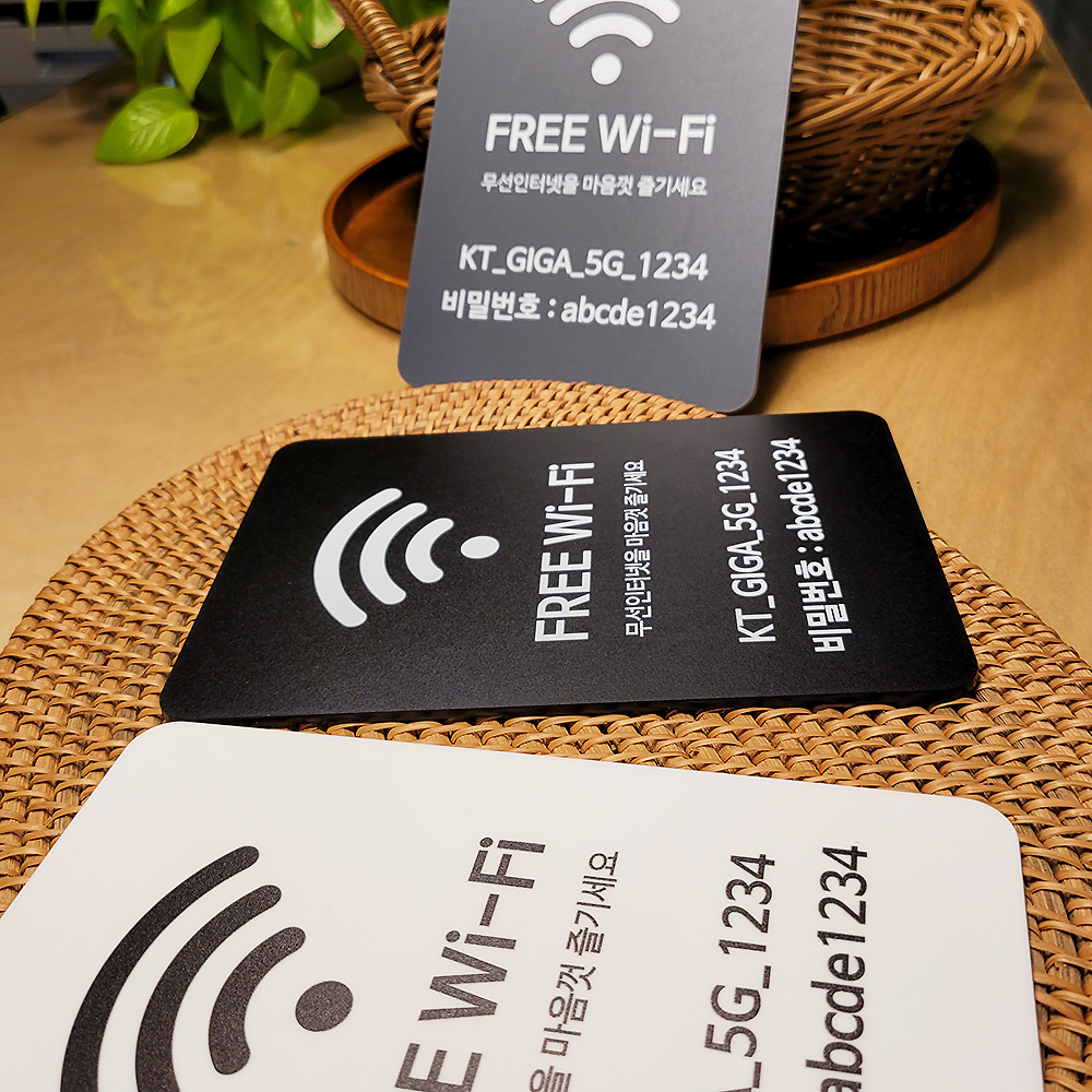 와이파이안내판 wifi안내표시 와이파이비밀번호 도어사인 아크릴표찰 : 디앤에프샵
