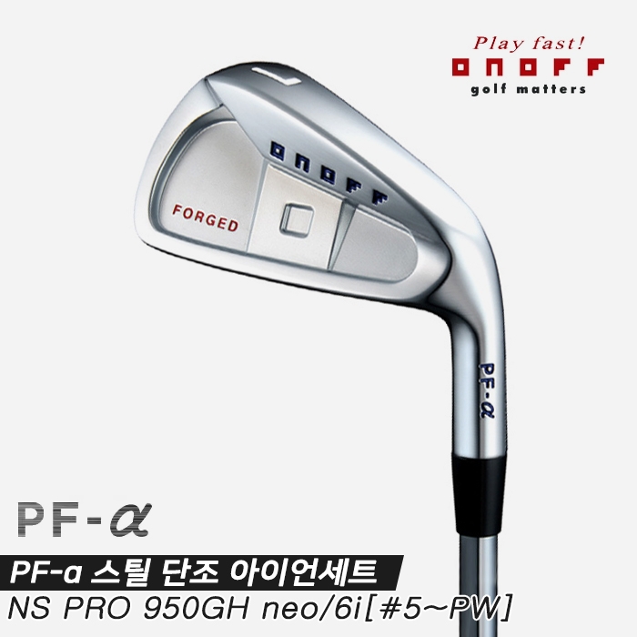 [마스터스인터내셔널정품]2021 다이와 온오프 PF-α(알파) 스틸 단조 아이언세트[남성용][6i/#5~PW][NS PRO 950GH neo] : 한타로골프샵