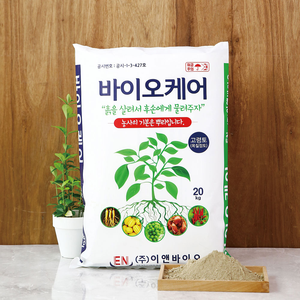 바이오케어 친환경 유기질비료 텃밭 웃거름 화초 식물영양제 고체 고형 10kg : EN 이앤바이오