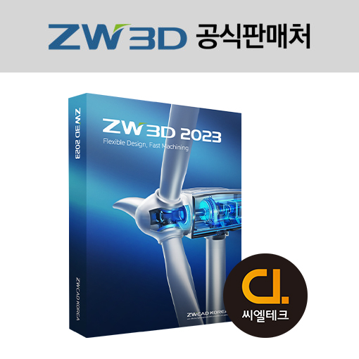 ZW3D 2023 Standard - 마스터캠, 카티아, 인벤터, 솔리드웍스 : 씨엘테크몰