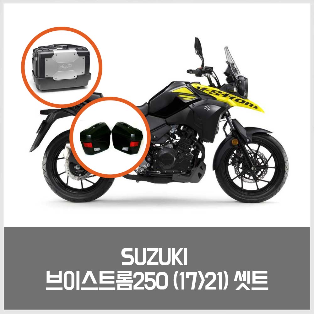 카파(KAPPA) SUZUKI 브이스트롬250 삼박스 3박스 (17-21) 셋트 : 휠인모션