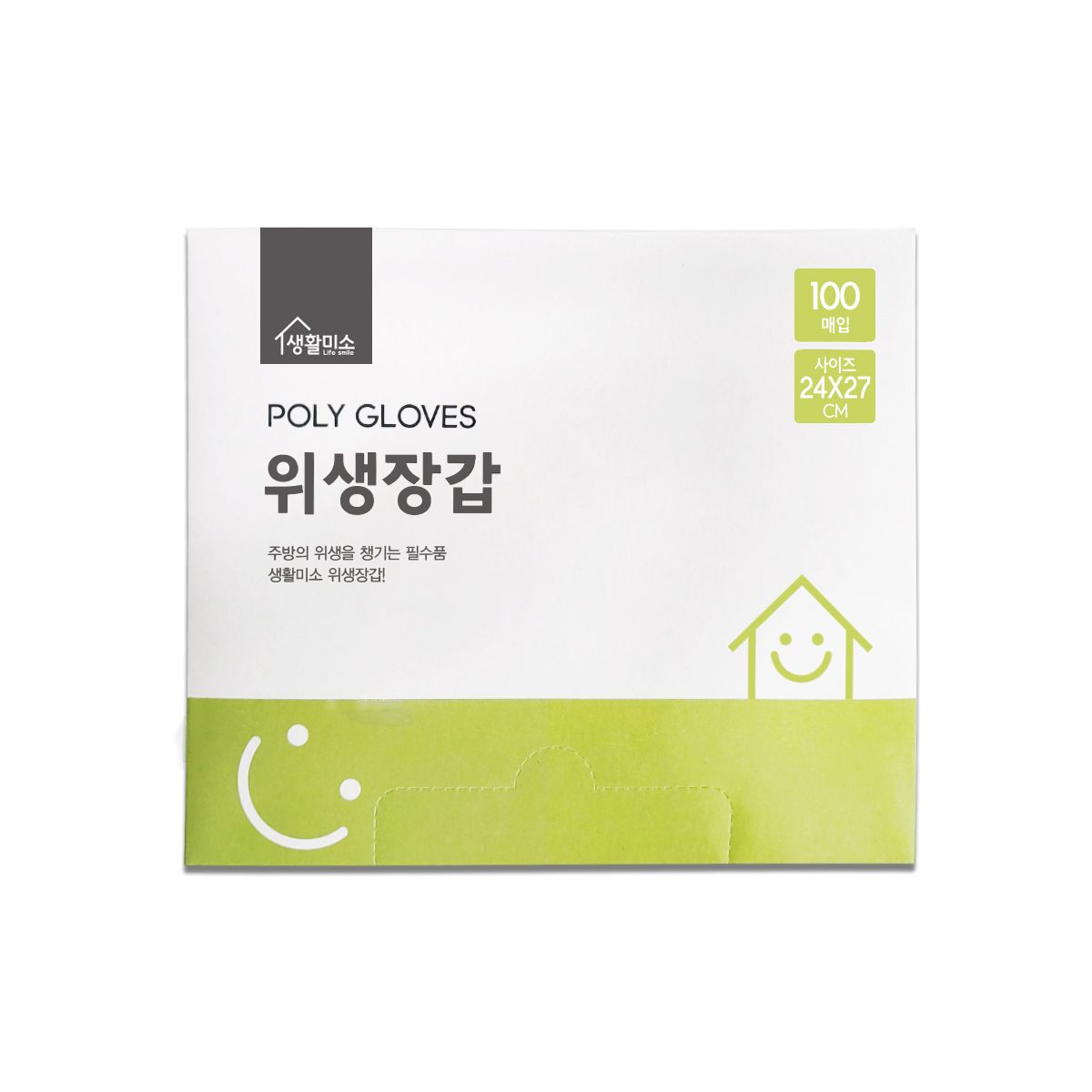 생활미소 위생장갑 100매 : 생활미소