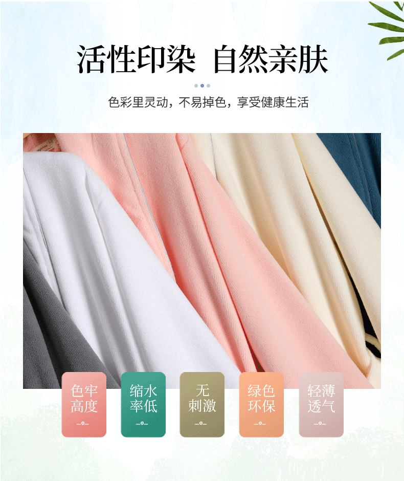 호텔 목욕 샤워 가운 잠옷 가운 타월 남겨울 호텔 가운 커플 여성 가운 흡수속건 칼라 봄가 : 쭌s