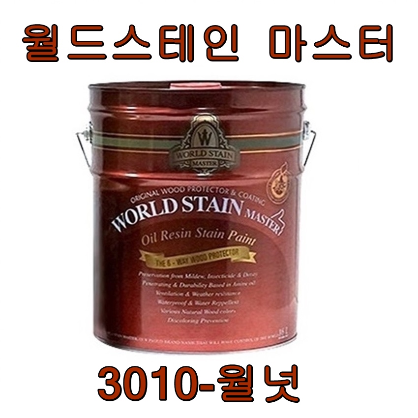삼화페인트 월드스테인 마스터 [ WS-3010 월넛외 각색상 ] 16리터 오일스테인 : 삼화페인트 오일스테인