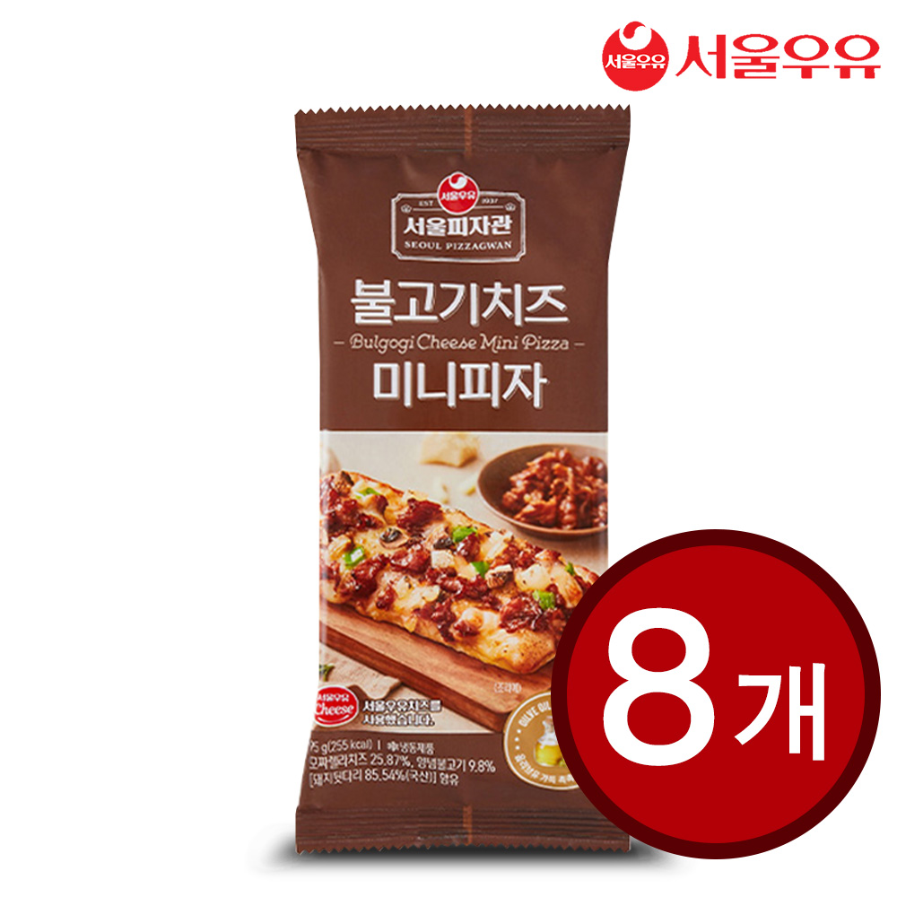 서울우유 냉동 미니피자 불고기치즈 8팩 : 쉐프맨