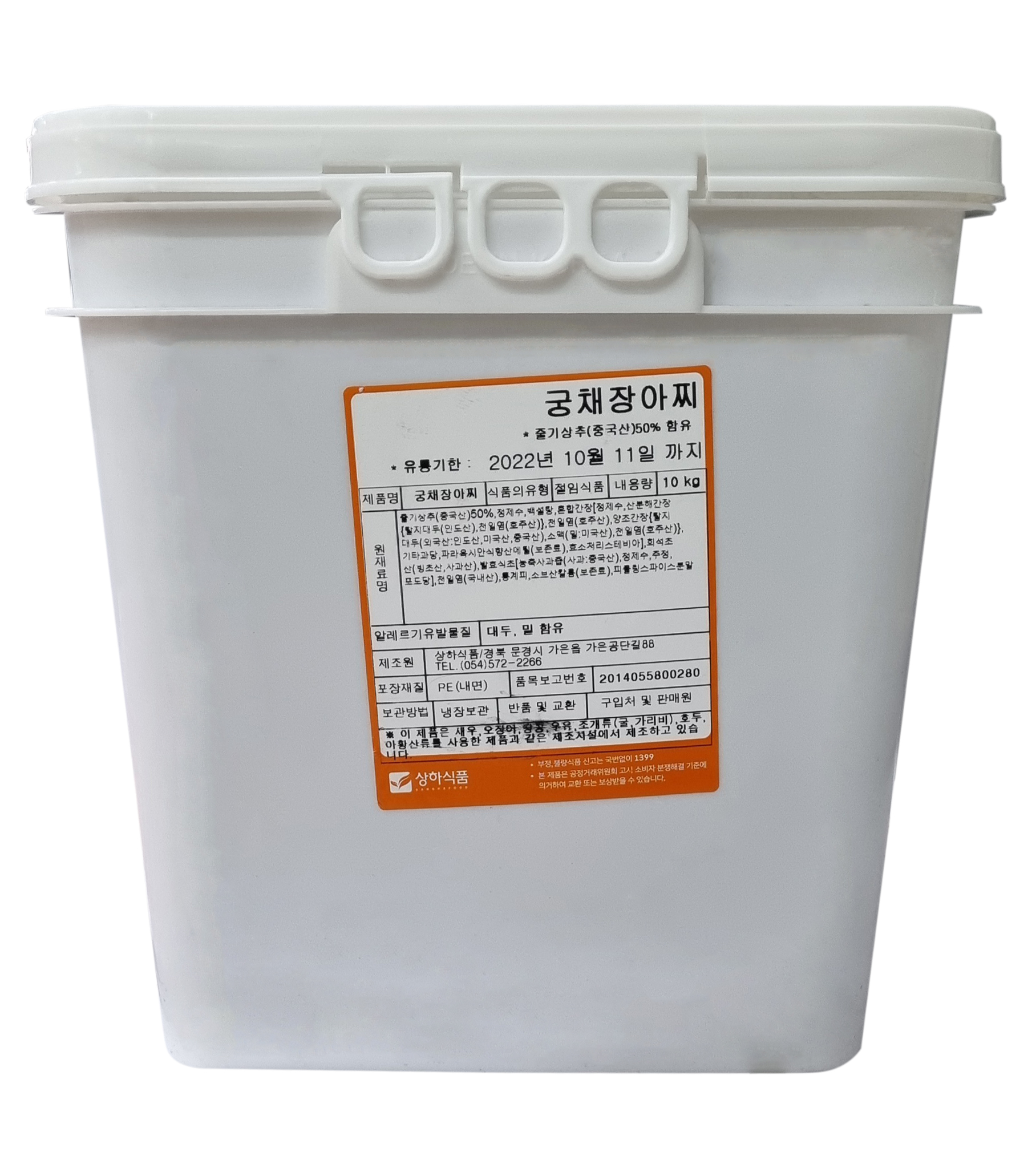 스탠다드 아삭궁채장아찌10kg 대용량 산상추 업소용 절임반찬 : 스탠다드푸드