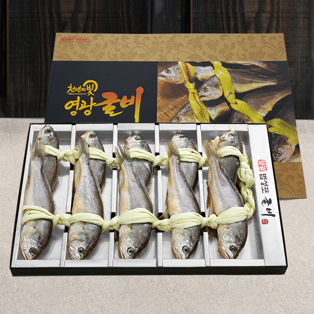 명절선물세트 법성포 영광굴비 10미 : 전남영광 해영수산