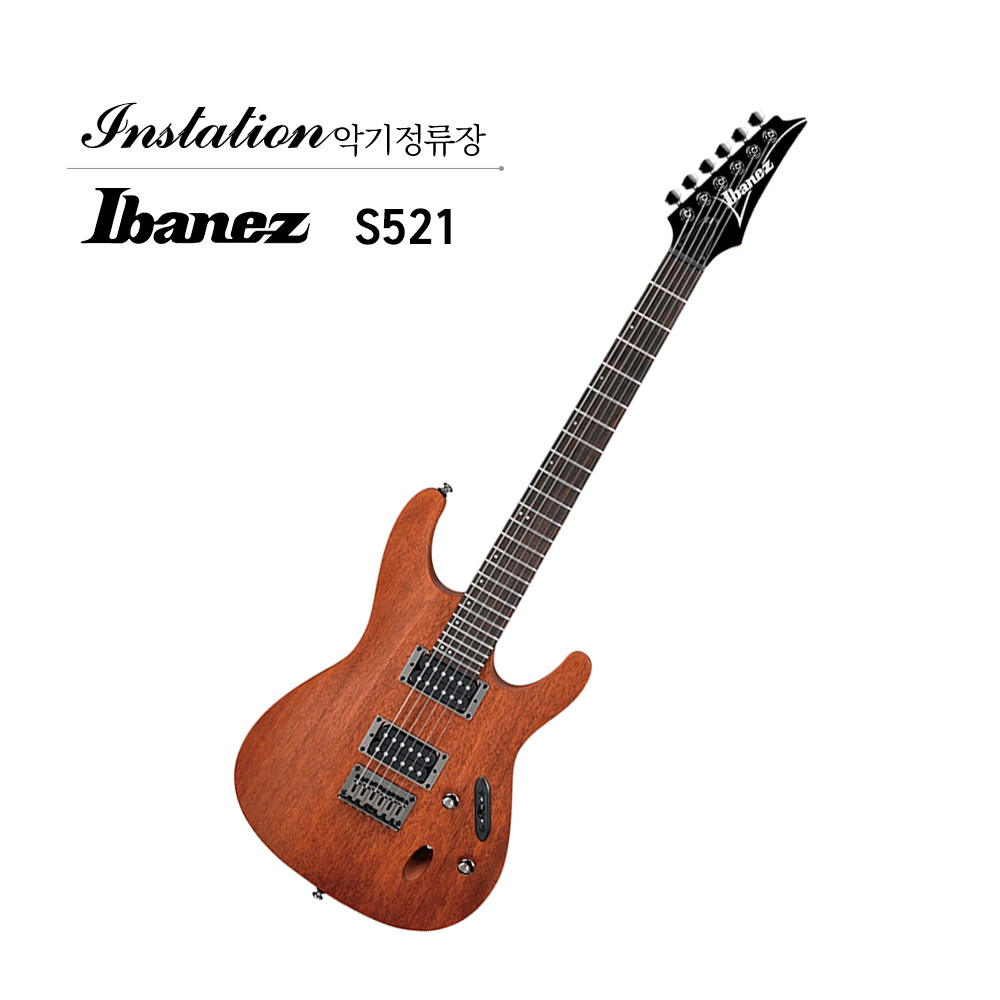 아이바네즈 IBANEZ S521 BBS 슈퍼스트랫 일렉기타 블랙체리 썬버스트 : 악기정류장 종합악기 쇼핑몰