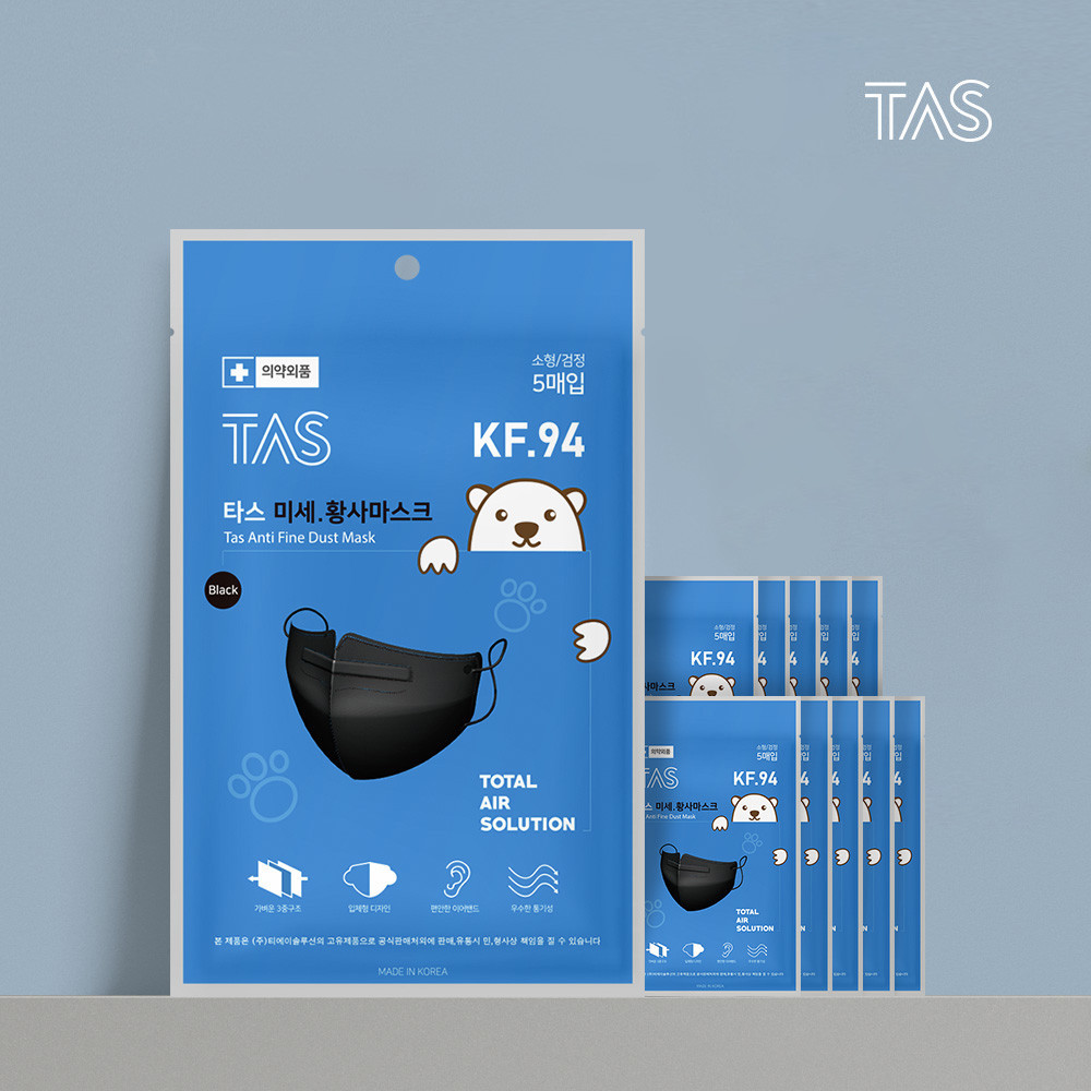 TAS KF94 타스마스크 새부리형 소형 1개입 50매 : 타스플러스 TASPLUS