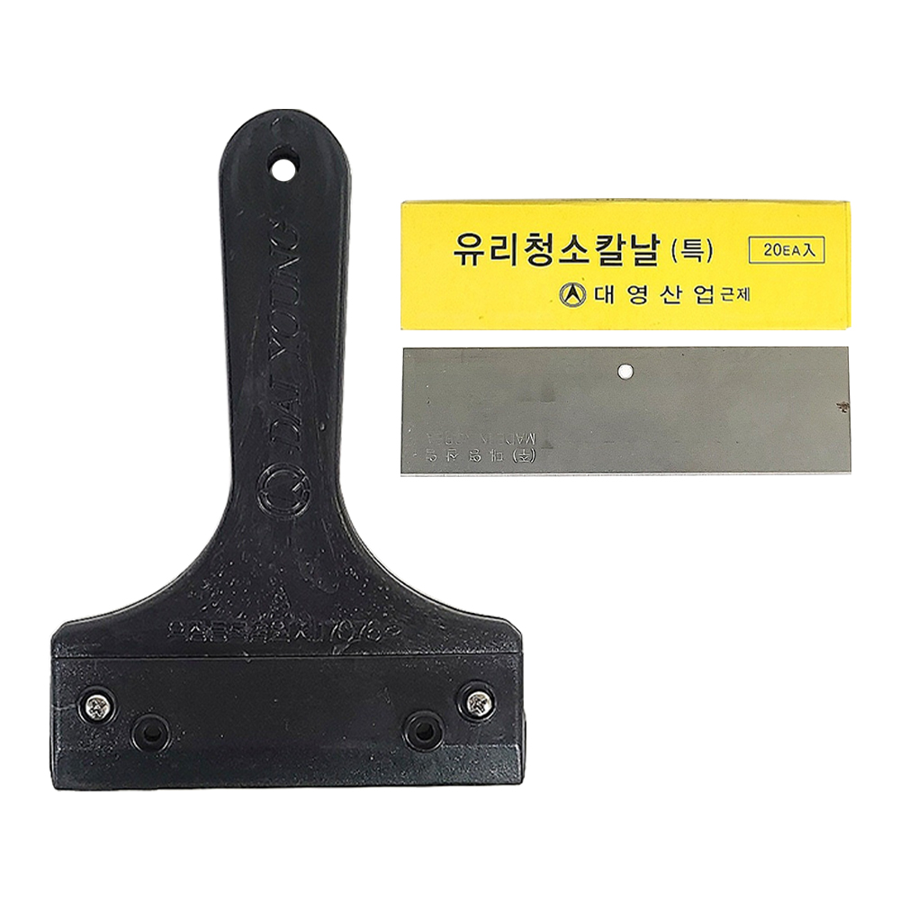흑칼집 유리청소칼날 핸드스퀴지 세트 대영산업 샤워부스 유리 거울 물때 백화 제거 : 청소용품다몰
