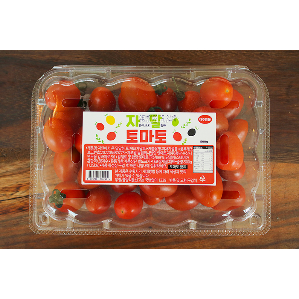 스테비아 쿠마토 흑토마토 자달토마토 스윗 레드 설탕 단 : 에이원플러스