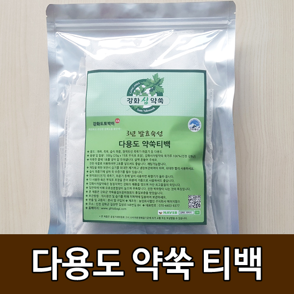 약쑥 좌욕 20g 15팩 쑥 티백 좌욕제 좌훈 쑥물 : 강화도토박이