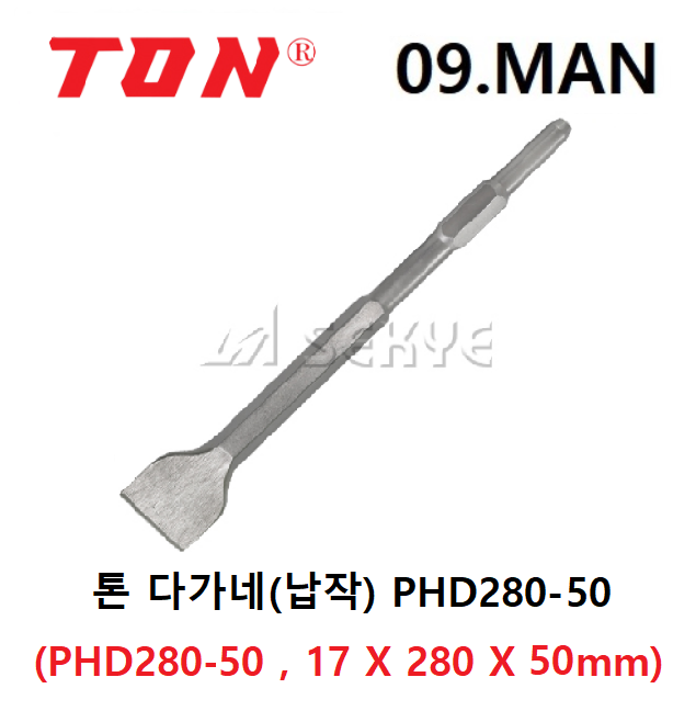 TON 톤 PHD다가네(육각) PHD280-50  평치즐 노미 파괴함마용다가네 해머드릴용 : 09.MAN