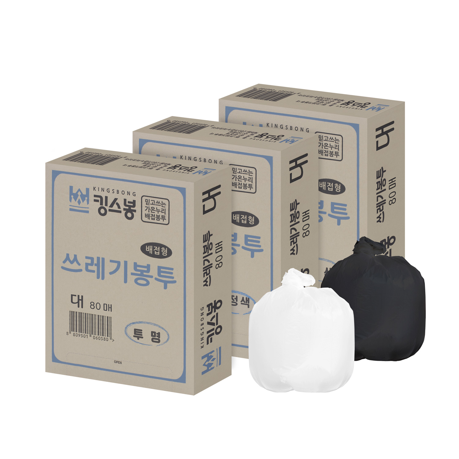 킹스봉 뽑아쓰는 배접 쓰레기 재활용 봉투 대 80매 (80L) : 베리구즈 헬스앤리빙