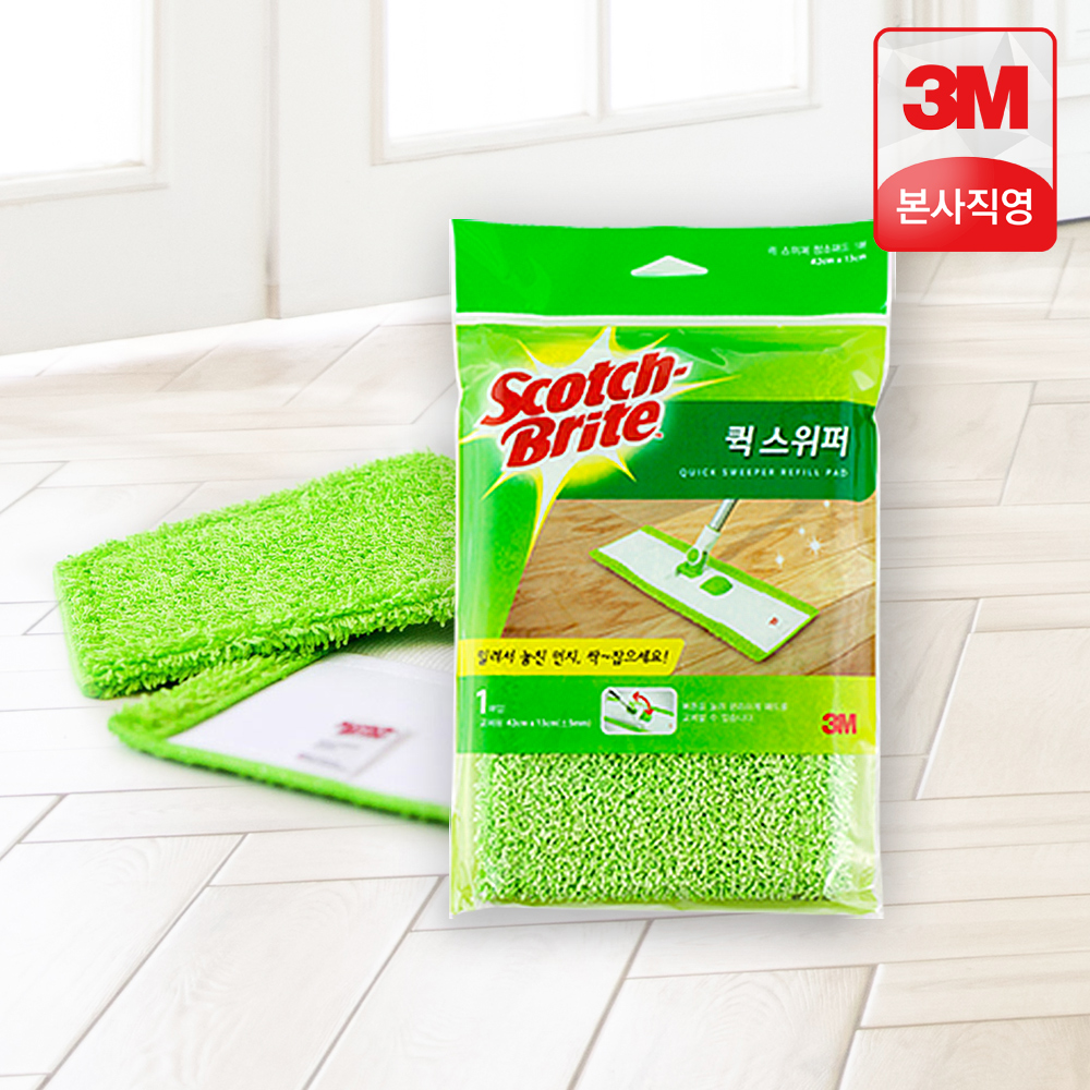 3M 스카치브라이트 클립형 막대걸레+극세사 리필2매 밀대 세트 : 3M본사직영몰