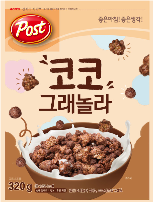 포스트 코코그래놀라 320g : 마트도매물류