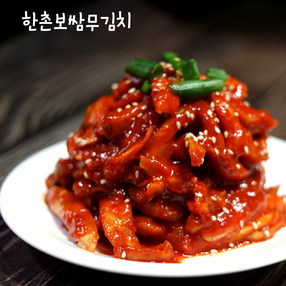 100% 국내산 무 한촌 보쌈족발무김치 5kg 대용량 업소용 김치 : 한촌FS