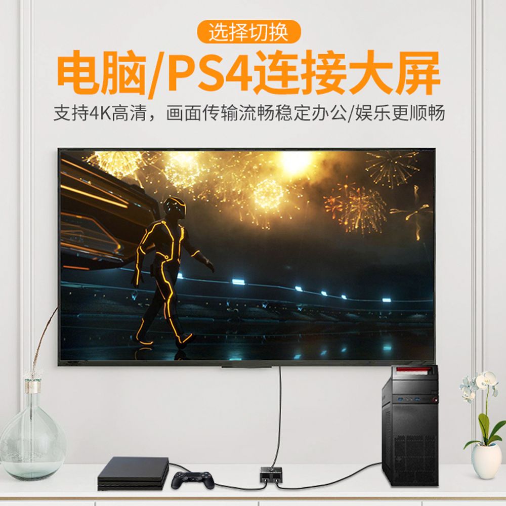 HDMI 분배기 TV 일대일 투인원아웃 양방향 : 모두바잉