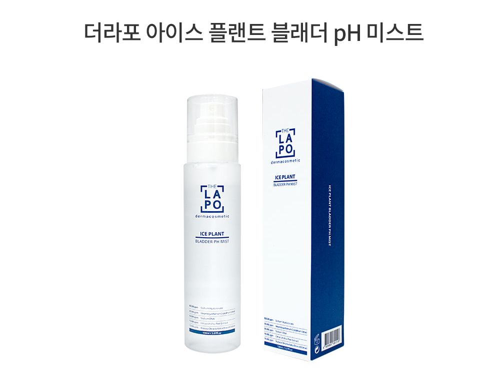 더라포 아이스플랜트 블래더 pH 미스트 150ml : 스킨원
