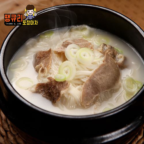 설렁탕 : 땡큐리