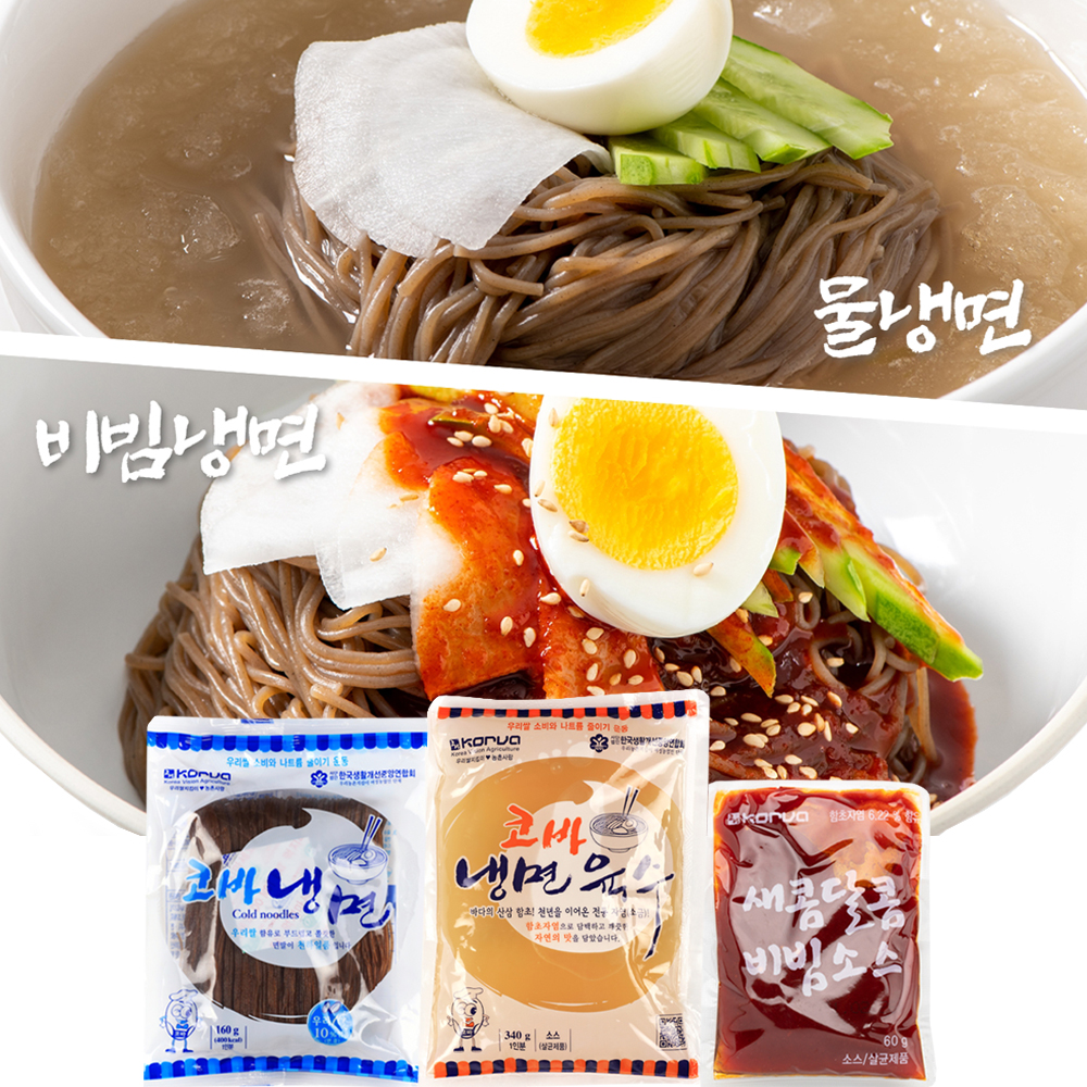 코바 냉면 [면10X육수6X비빔6] : 코바식품 공식스토어