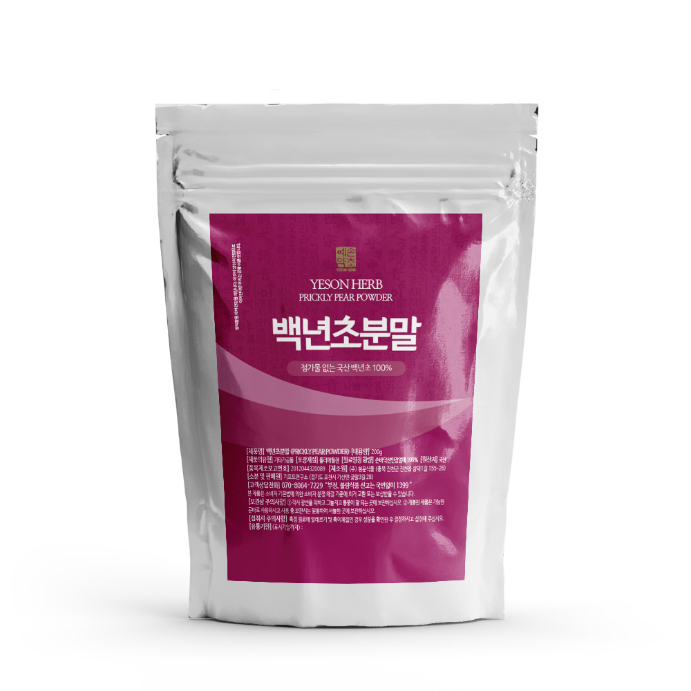 백년초가루 백년초 분말 제주 : 예손약초