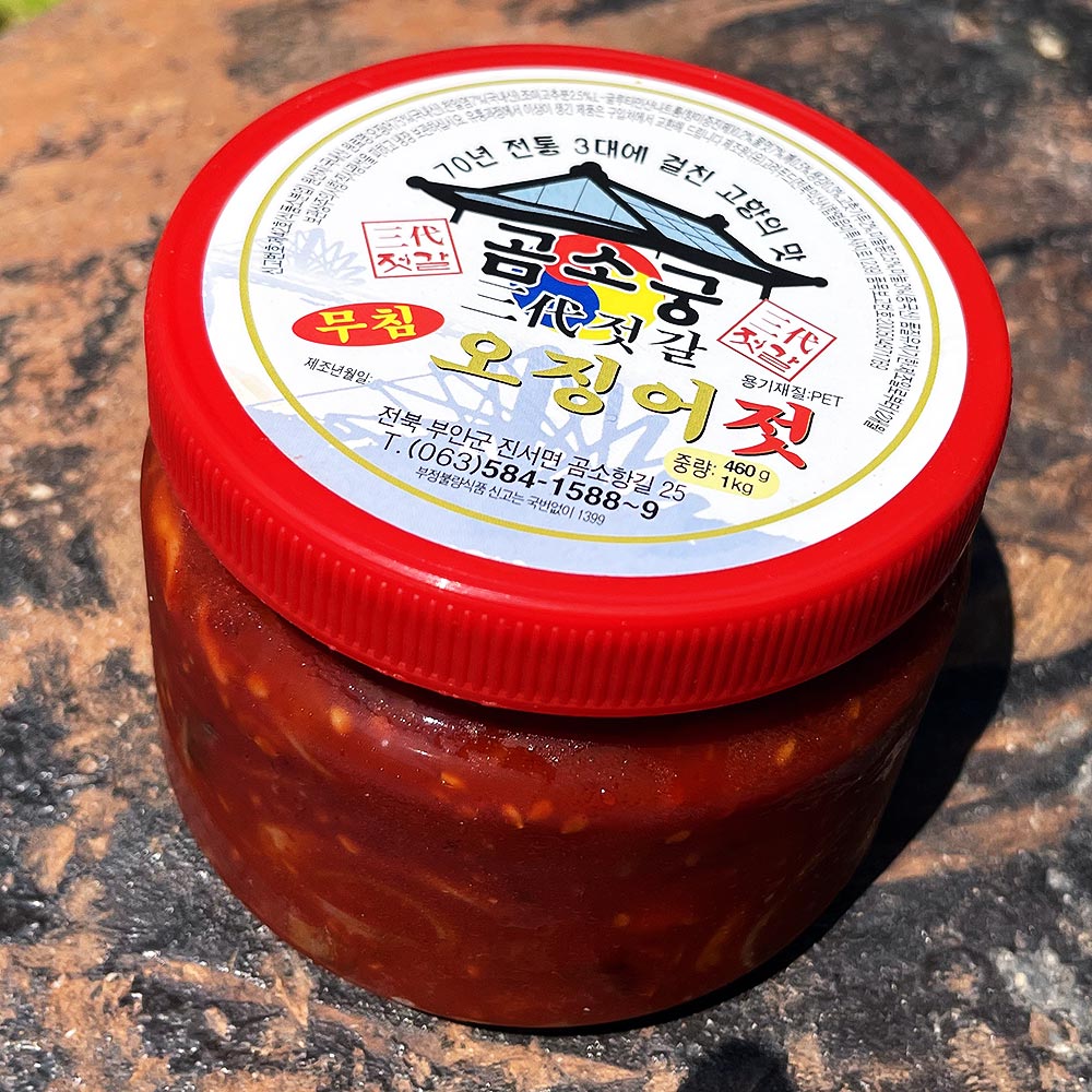 [곰소궁 삼대젓갈] 오징어젓 : 삼대젓갈
