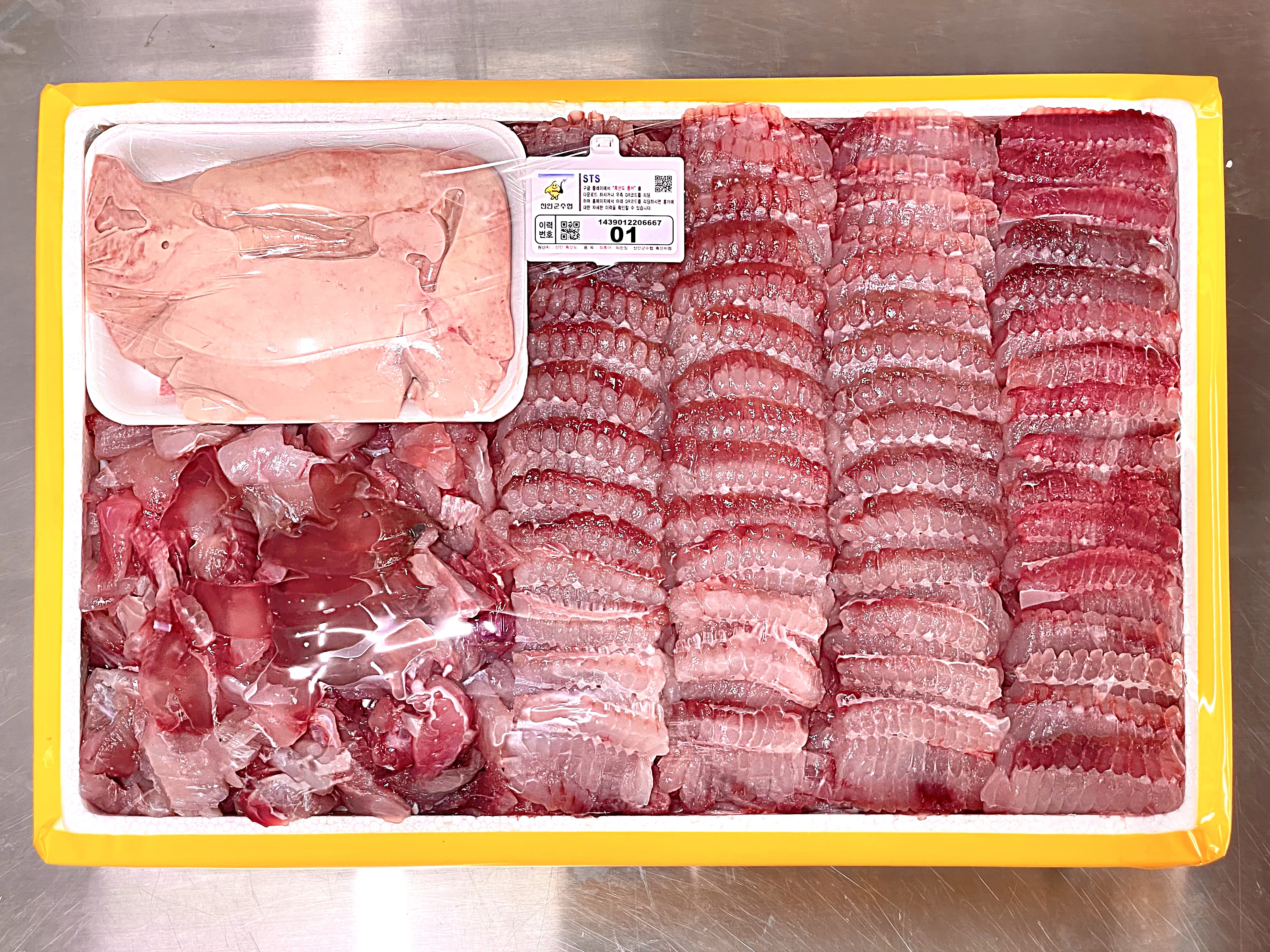 60년 전통 국산 목포 대청도 흑산도홍어 500g 1kg 홍어애 껍질묵 : 목포금성수산