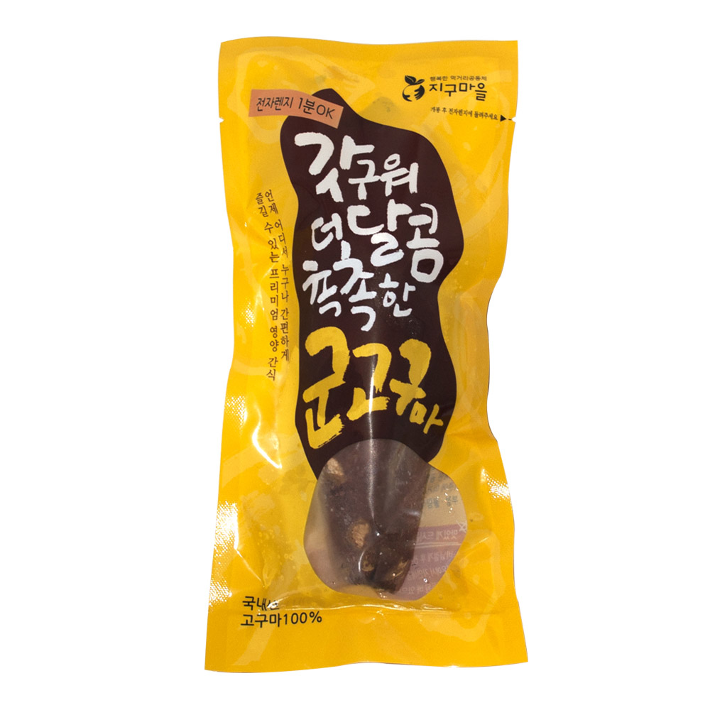국내산 아이스 군고구마 냉동 꿀고구마 B형 1kg 전자렌지 1분 OK : 지구마을 친환경농산물